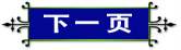 1-13.jpg (2238 bytes)