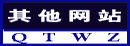 1-9.gif (1122 bytes)