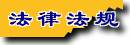 1-f.jpg (2326 bytes)