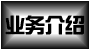 ҵ�����