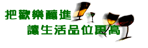 tu4.gif (8435 bytes)