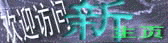 NewVer1.GIF (8623 bytes)