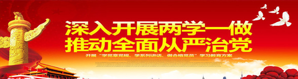 网站建设